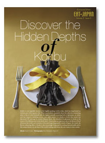 Discover the Hidden Depths of Konbu 